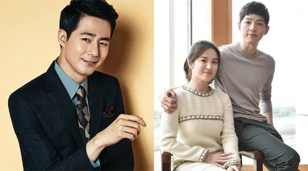 song song couple jo in sung