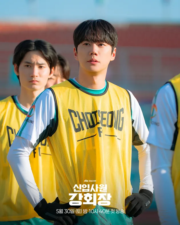 Lee Jun Young dengan pakaian atlet sepak bola
