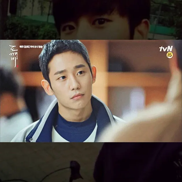 Jung Hae In while you were sleeping
