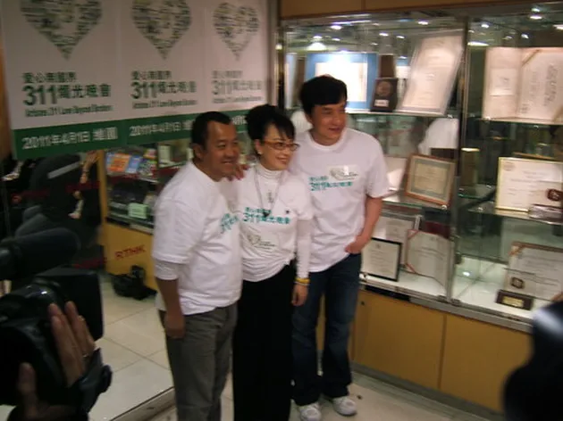 Jackie Chan / Artistes 311 Love Beyond Borders