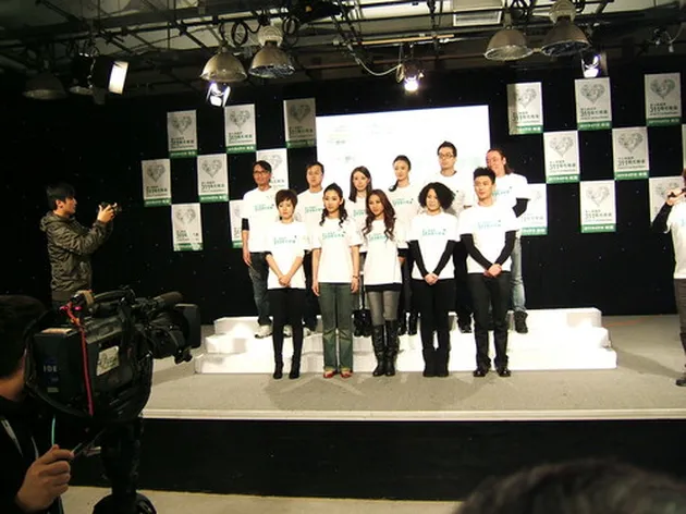 Jackie Chan / Artistes 311 Love Beyond Borders
