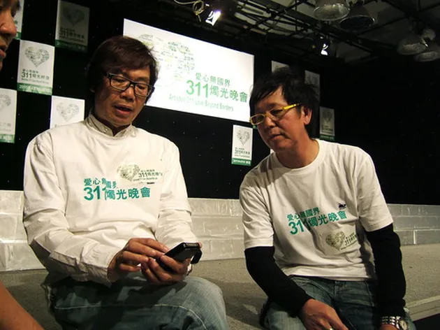 Jackie Chan / Artistes 311 Love Beyond Borders