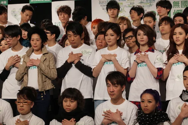 Jackie Chan / Artistes 311 Love Beyond Borders