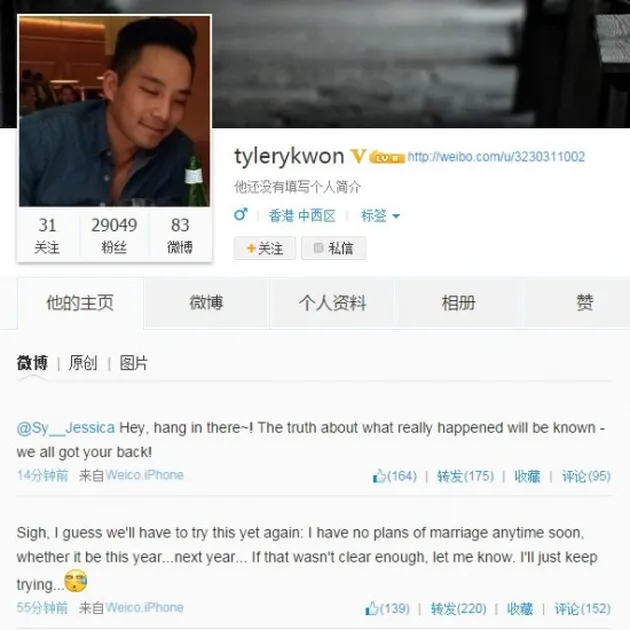 Jessica Girls Generation &amp;Tyler Kwon
