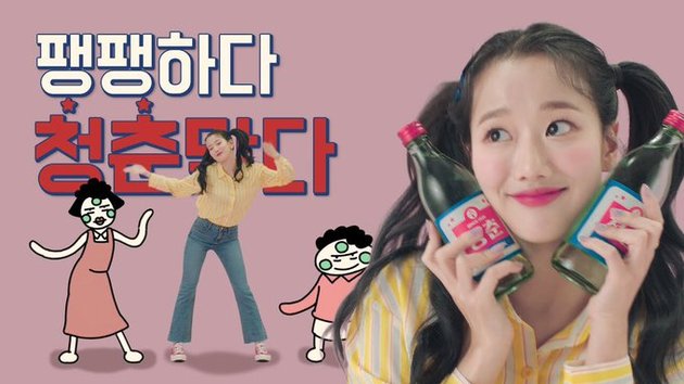 Rumored Bullying, This Brand / Show Removes Naeun April's Face from Ads and TV