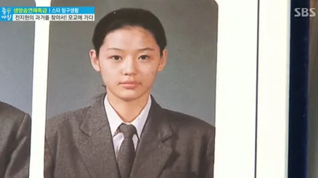 Jun Ji Hyun