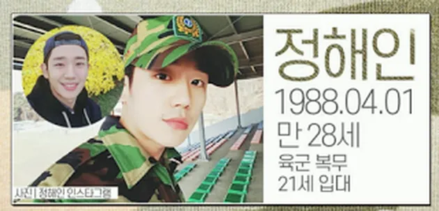 Wajib Militer