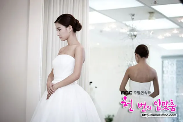 Kim So Eun