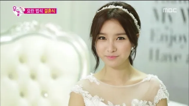 Kim So Eun