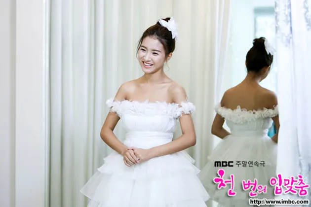 Kim So Eun