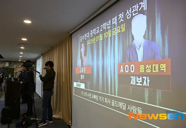 Konferensi Pers Keluarga Kim Sae Ron