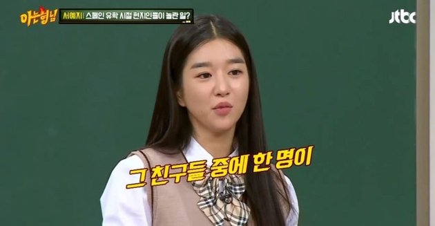 Controversy Surrounding Seo Ye Ji Besides Being Called Possessive Towards Boyfriend, Suspected of Lying About Studying in Spain and Being Mistaken for Plastic Surgery