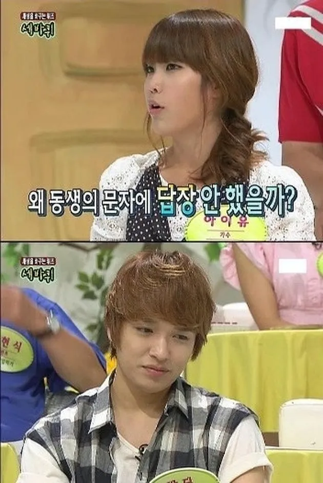 Skandal &amp; Kontroversi IU