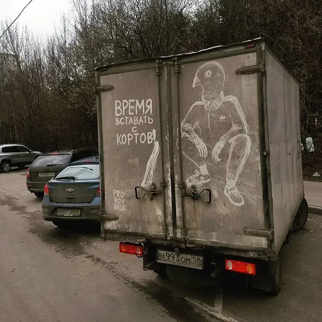 lukisan unik