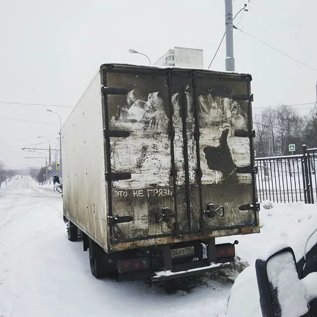 lukisan unik