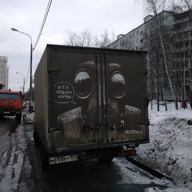 lukisan unik