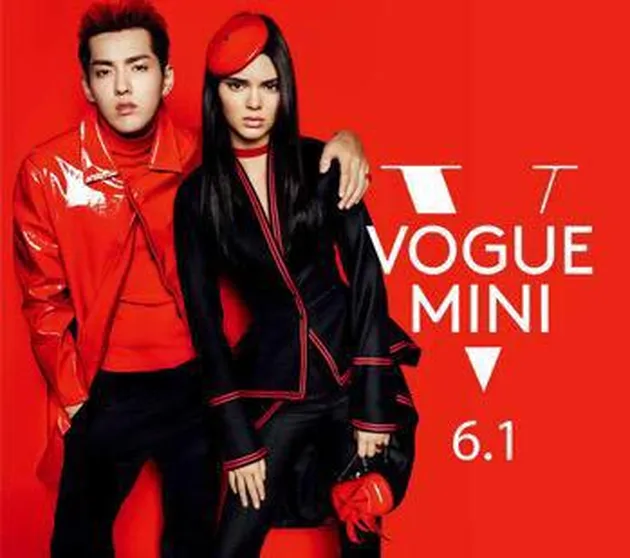 Kris Wu Kendall Jenner
