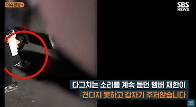 Chronology of OMEGA X Allegedly Insulted and Abused by CEO of Agency Until Buying Plane Tickets to Return to Korea