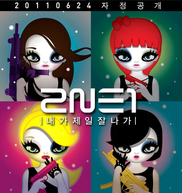 2NE1