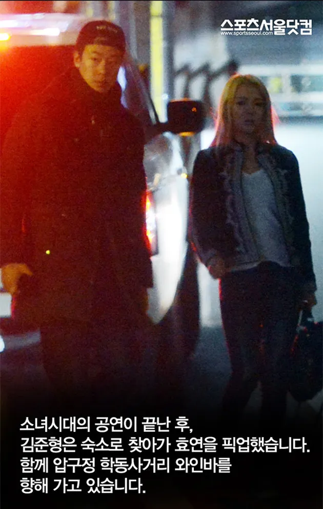 Hyoyeon Girls Generation