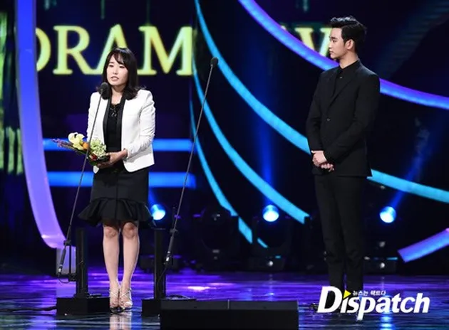 Kim Soo Hyun