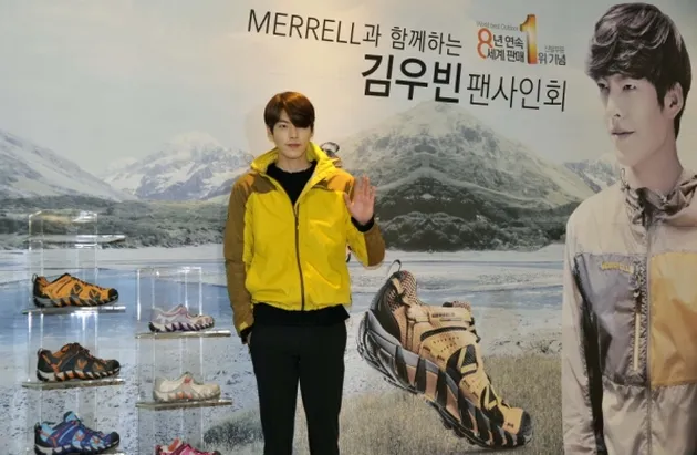 Kim Woo Bin