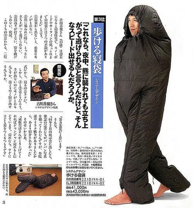 Kostum Aneh Jepang