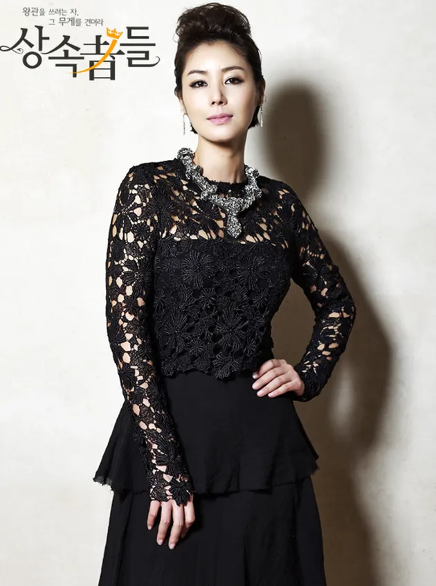 Kim Sung Ryung