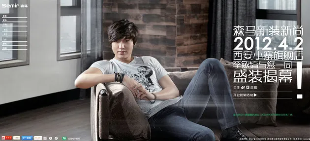 lee min ho