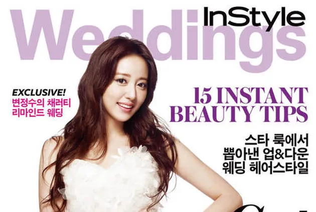 lee se eun