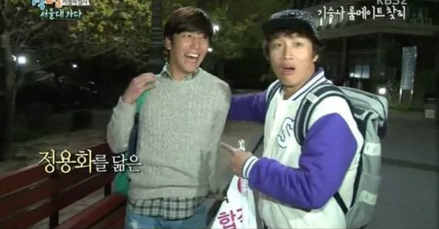 K-Pop Look A Like