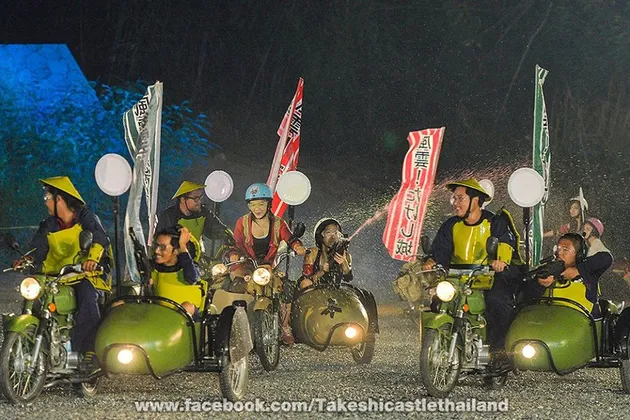 Benteng Takeshi
