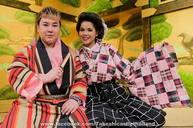Benteng Takeshi