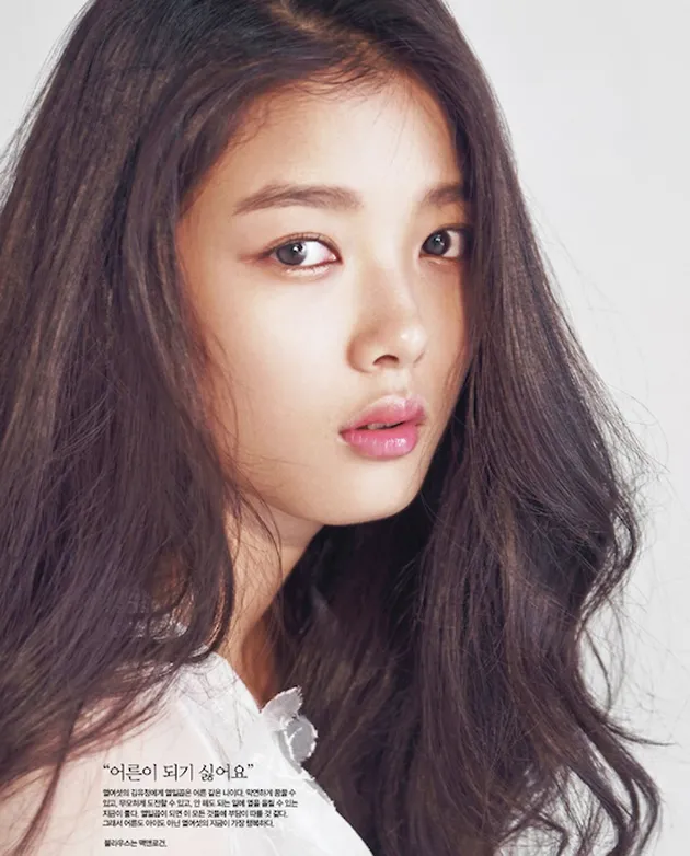 Kim Yoo Jung
