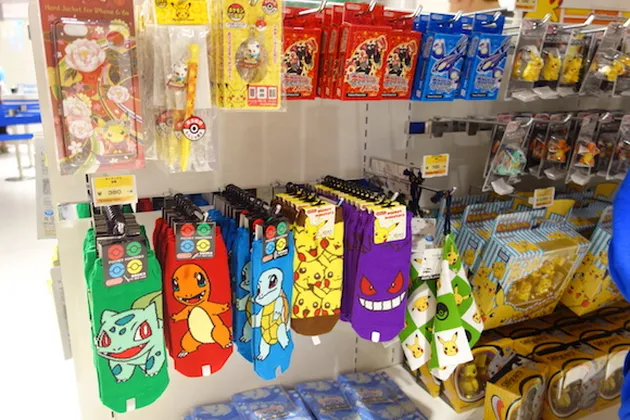 Pokemon Mega Center