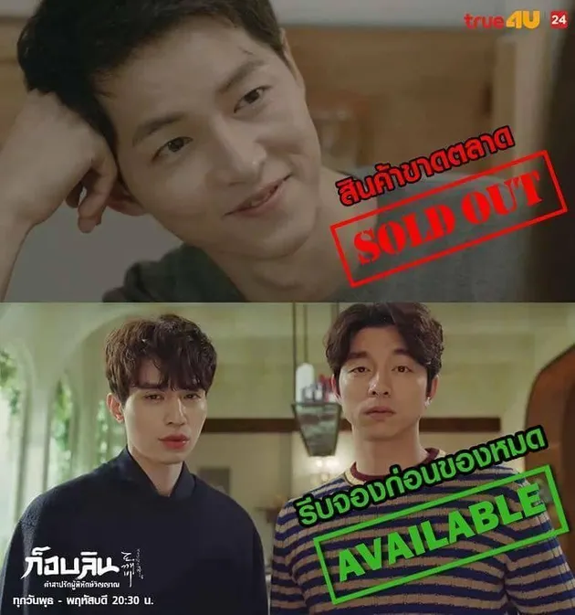 Meme Song Joong Ki - Song Hye Kyo menikah