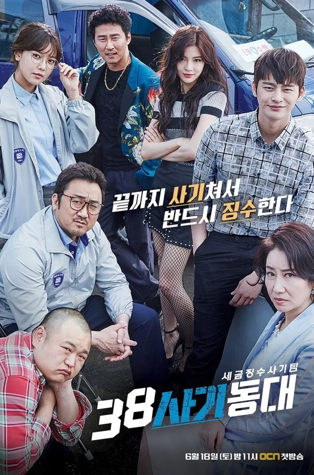 Drama Korea Rating Rendah