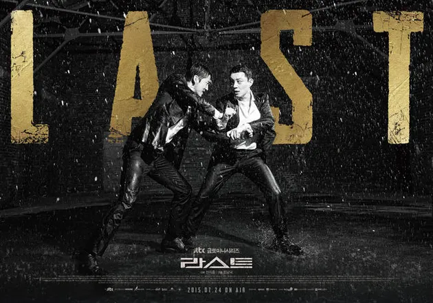 Drama Korea Thriller