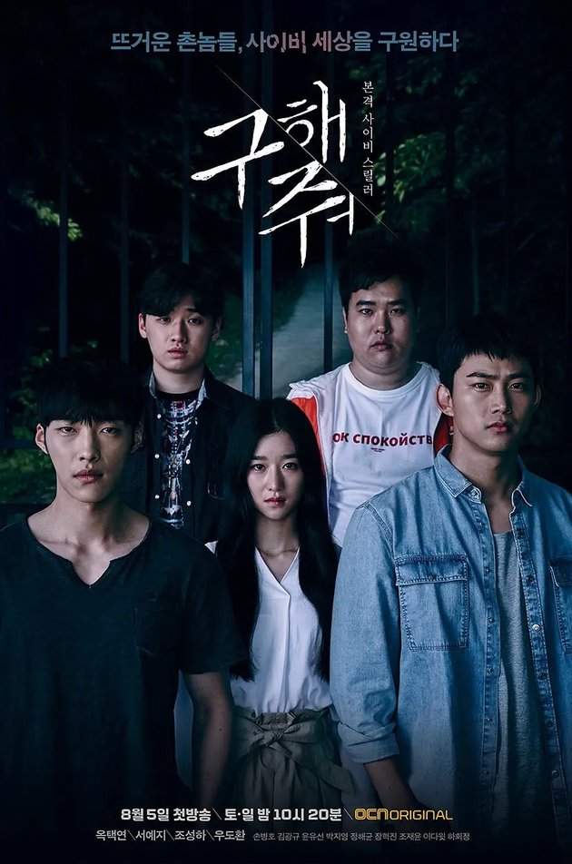 Mystery - Thriller, Here are 11 Drama Recommendations from Korean Netizens that are Not Just About Love