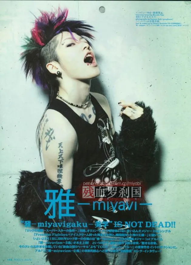 Miyavi