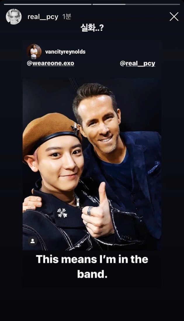 EXO and Ryan Reynolds' Moment, When 'Deadpool Korea' Meets Deadpool Actor