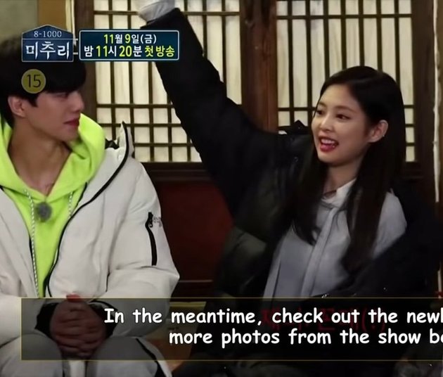 Old Moments of Song Kang and Jennie BLACKPINK, Called Siblings and Couple in Drama