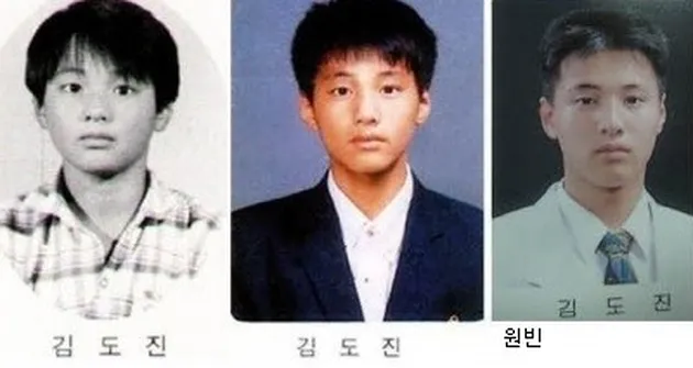 Pre debut K-Pop Idol