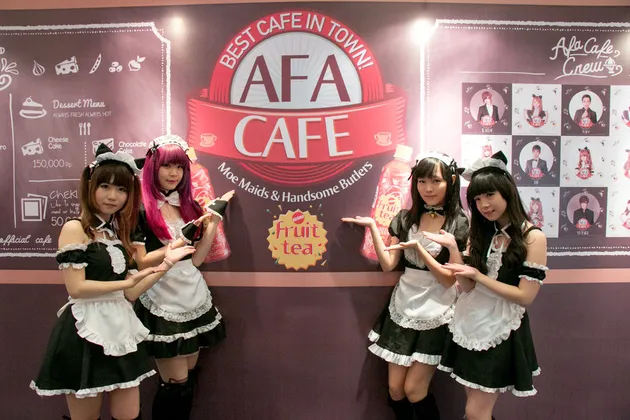 AFAID