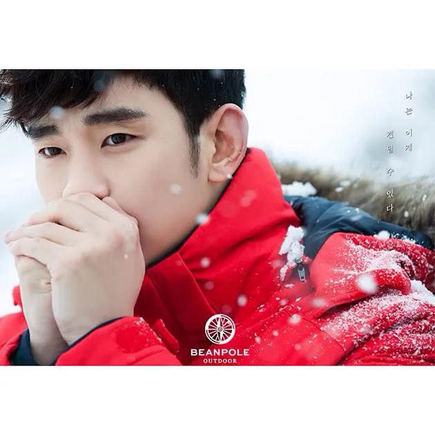 Kim Soo Hyun