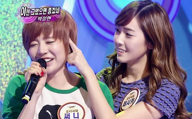 Girls Generation