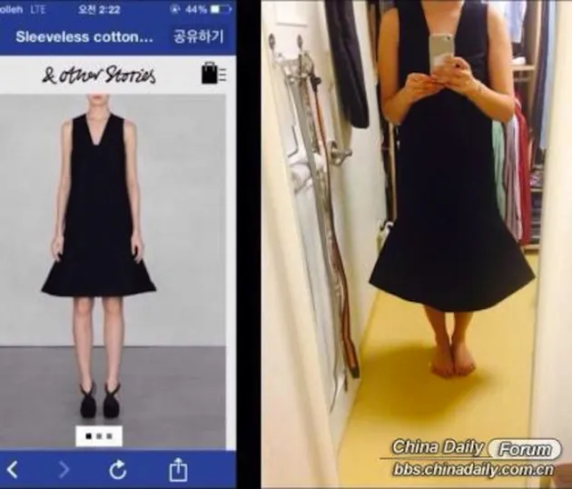 foto beda baju toko online vs nyata