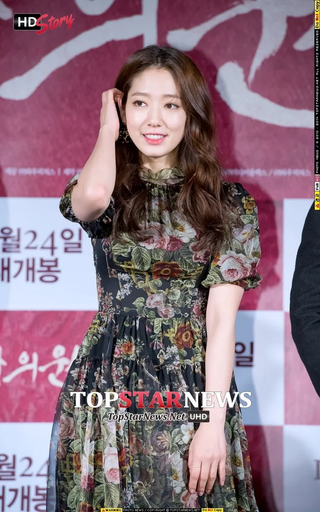 Park Shin Hye