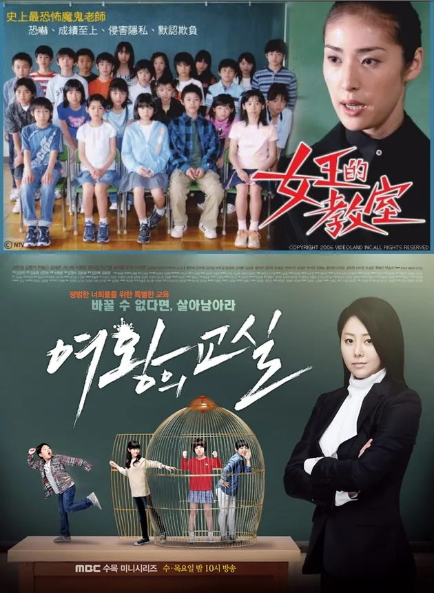 Drama Korea Adaptasi Jepang