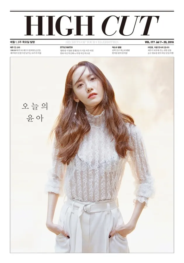 Yoona SNSD